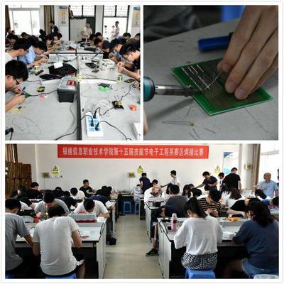 青春舞臺綻放光芒,磨礪技能培育工匠 --福建信息職業(yè)技術(shù)學(xué)院第十五屆科技技能節(jié)暨百項技能大賽火熱進行中